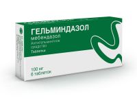 Гельминдазол 100мг таблетки №6 (АВВА РУС АО_3)